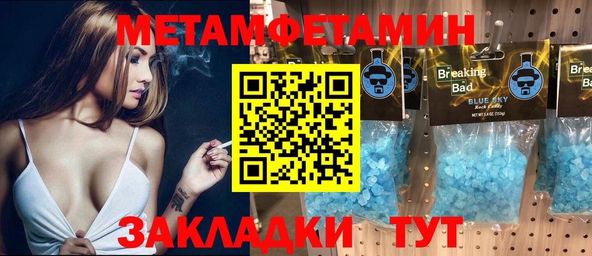 АМФ  АМФ Розовый  Вход с VPN  Амфетамин  Нягань 