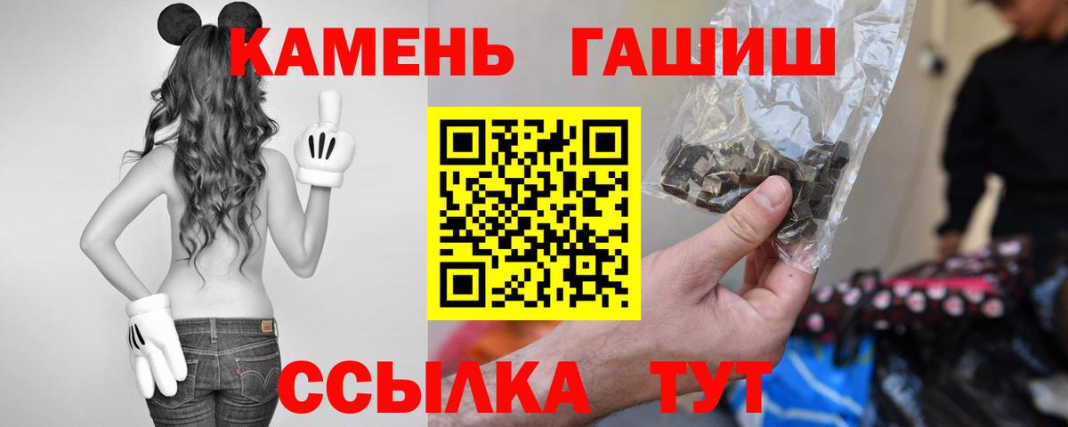Гашиш Cannabis  ГАШ  Нягань  Вход с VPN  Гашиш Cannabis 