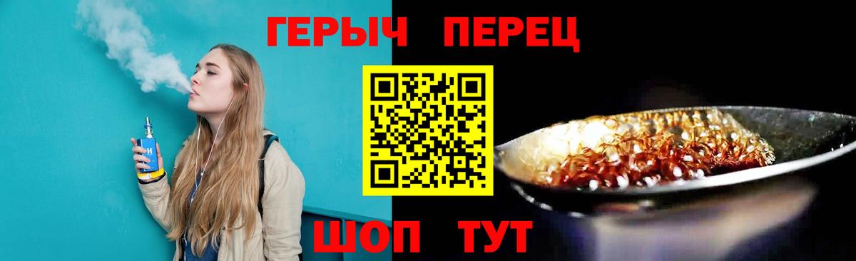 Героин герыч Нягань