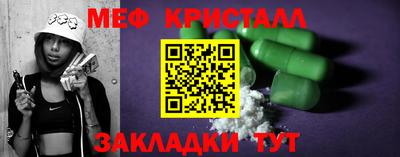 прущие крисы Ставрополь