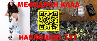 прущие крисы Ставрополь