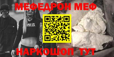 прущие крисы Ставрополь