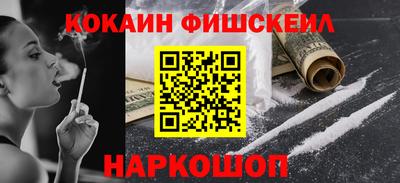 прущий лед Старая Купавна