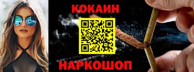 прущие крисы Ставрополь