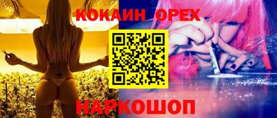 прущий лед Старая Купавна