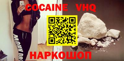 прущий лед Старая Купавна