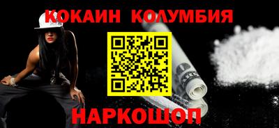 прущий лед Старая Купавна