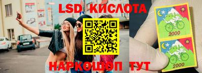 прущий лед Старая Купавна