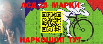 прущий лед Старая Купавна