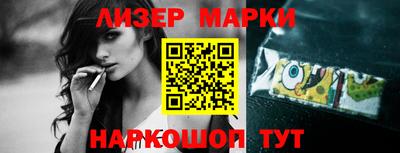 прущие крисы Ставрополь