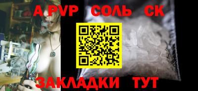 бошки Среднеуральск