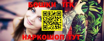 прущие крисы Ставрополь