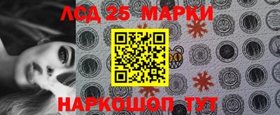 прущие крисы Ставрополь