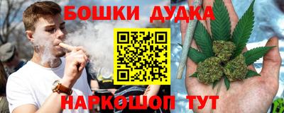 бошки Среднеуральск