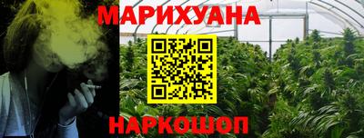 прущие крисы Ставрополь