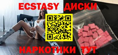 прущий лед Старая Купавна