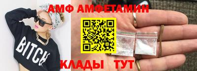 прущий лед Старая Купавна