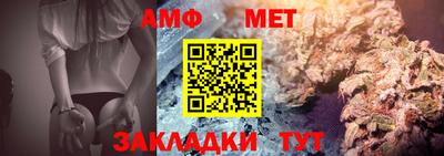 прущие крисы Ставрополь