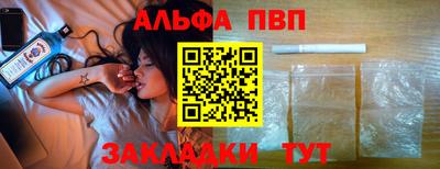 прущий лед Старая Купавна