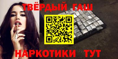 прущие крисы Ставрополь