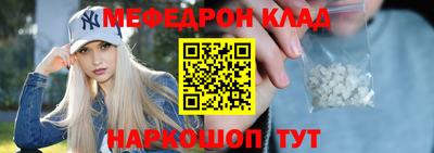 прущий лед Старая Купавна