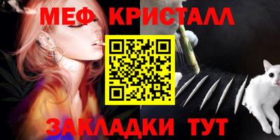 прущий лед Старая Купавна