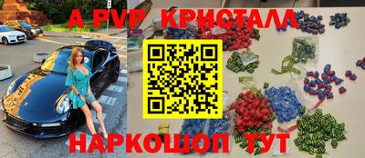 прущий лед Старая Купавна