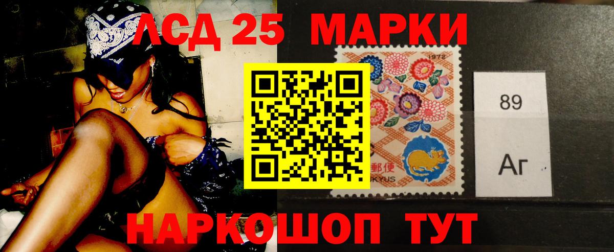 Нягань  Лсд 25 экстази кислота  Лсд 25 экстази кислота  LSD-25 экстази  Вход с VPN 