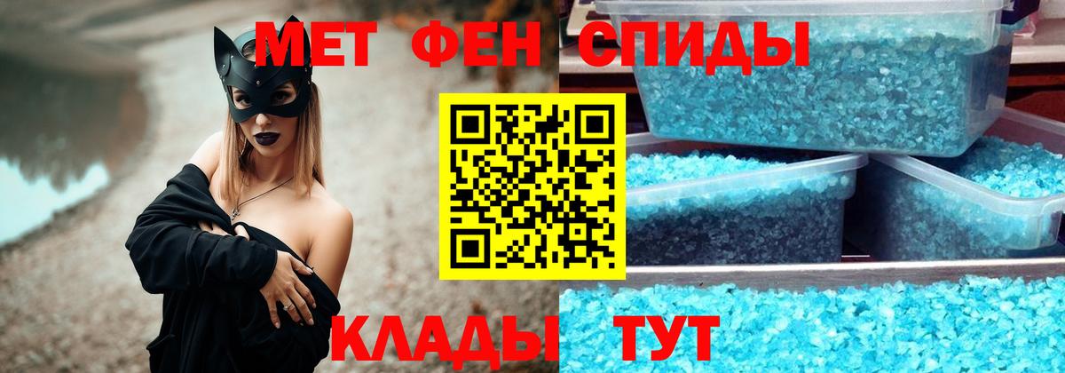 МЕТАМФЕТАМИН кристалл  МЕТАМФЕТАМИН кристалл  Нягань  Вход с VPN 