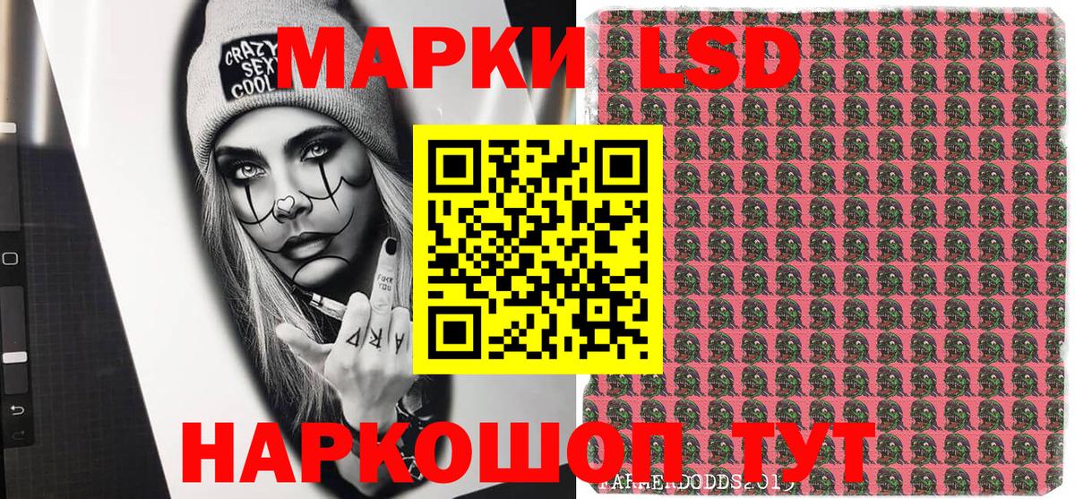 Марки NBOMe  Вход с VPN  как найти закладки  Марки 25I-NBOMe 1,5мг  Марки 25I-NBOMe 1,5мг  Нягань 