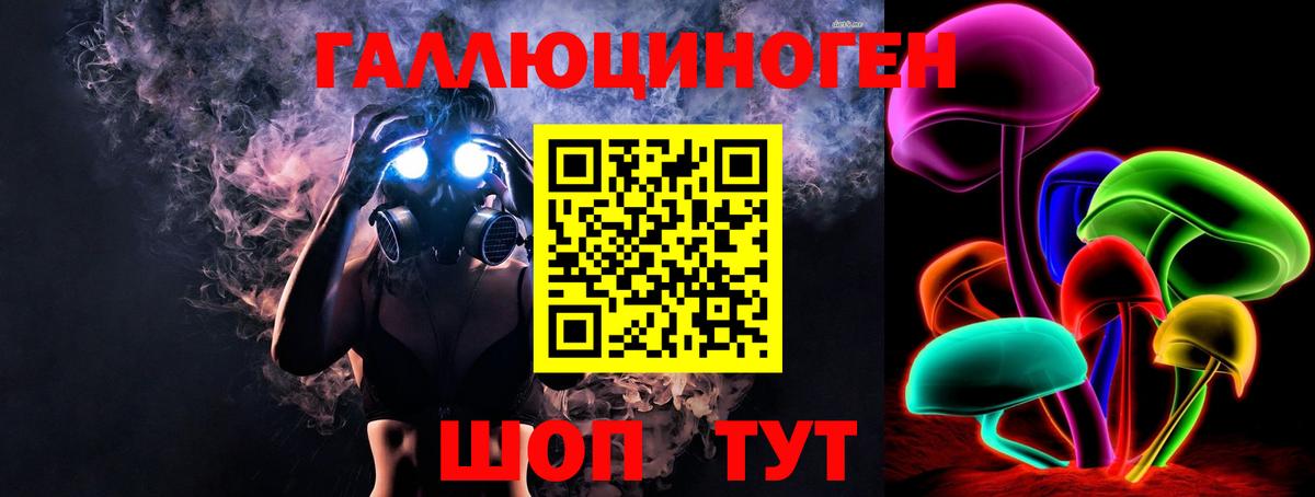 Галлюциногенные грибы Magic Shrooms  Галлюциногенные грибы Cubensis  Вход с VPN  Нягань 