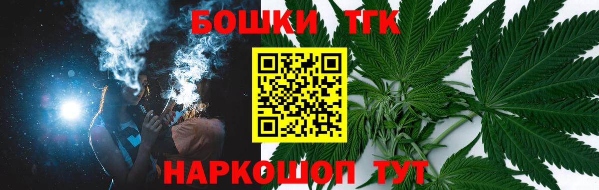 Марихуана THC 21% Нягань